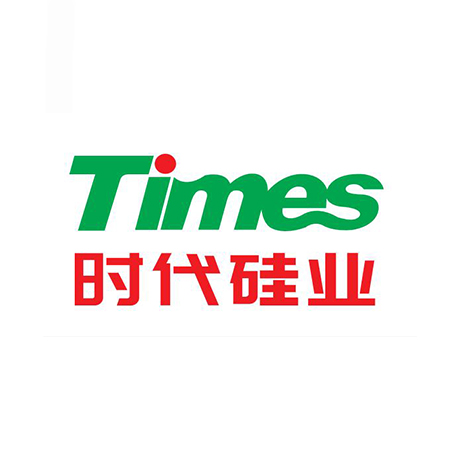 东莞市时代硅业有限公司