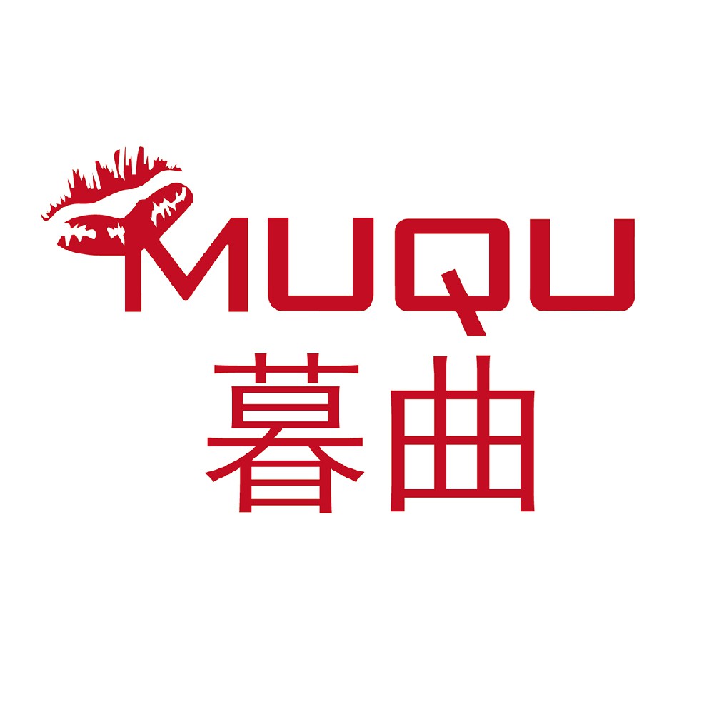 义乌市暮曲皮革有限公司