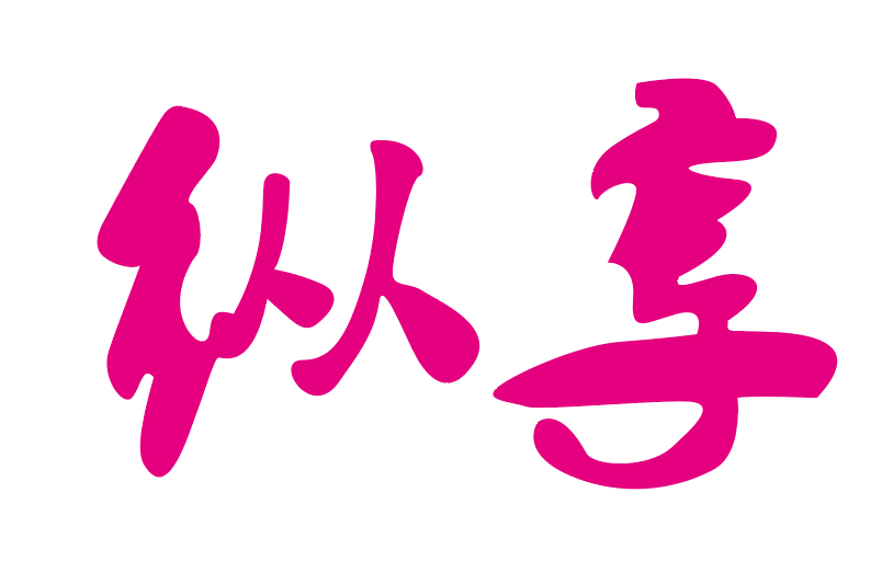 宁波市纵享电子科技有限责任公司