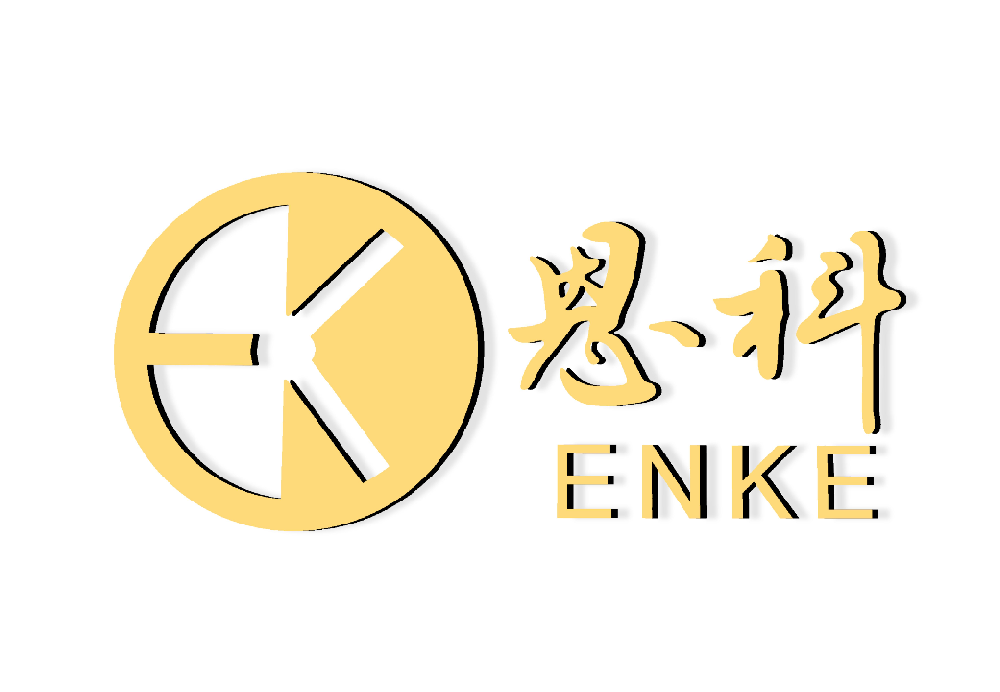 深圳市恩科创新科技有限公司