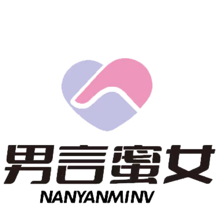 深圳男言蜜女医疗器械科技有限公司